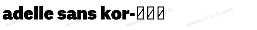 adelle sans kor字体转换